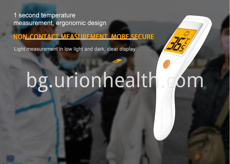 how to use a forehead thermometer gun